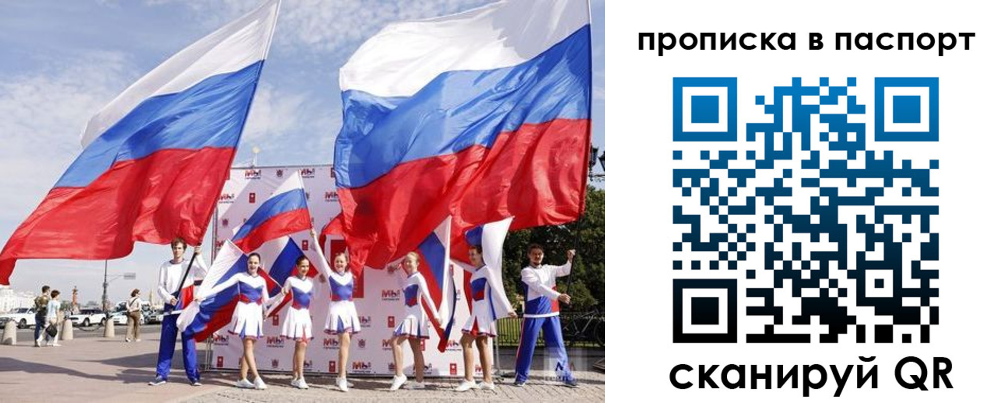 временная регистрация госуслуги в Иваново